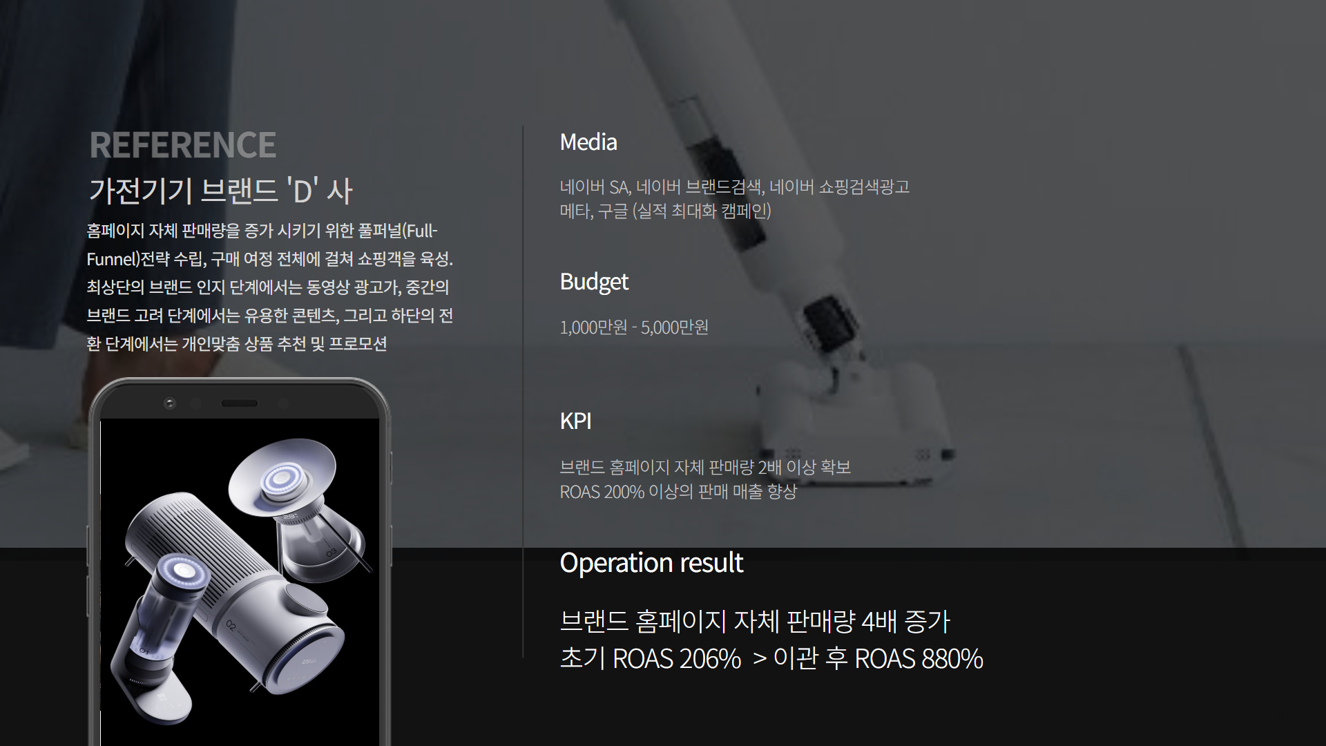 가구업종 레퍼런스_이정택 (2).jpg